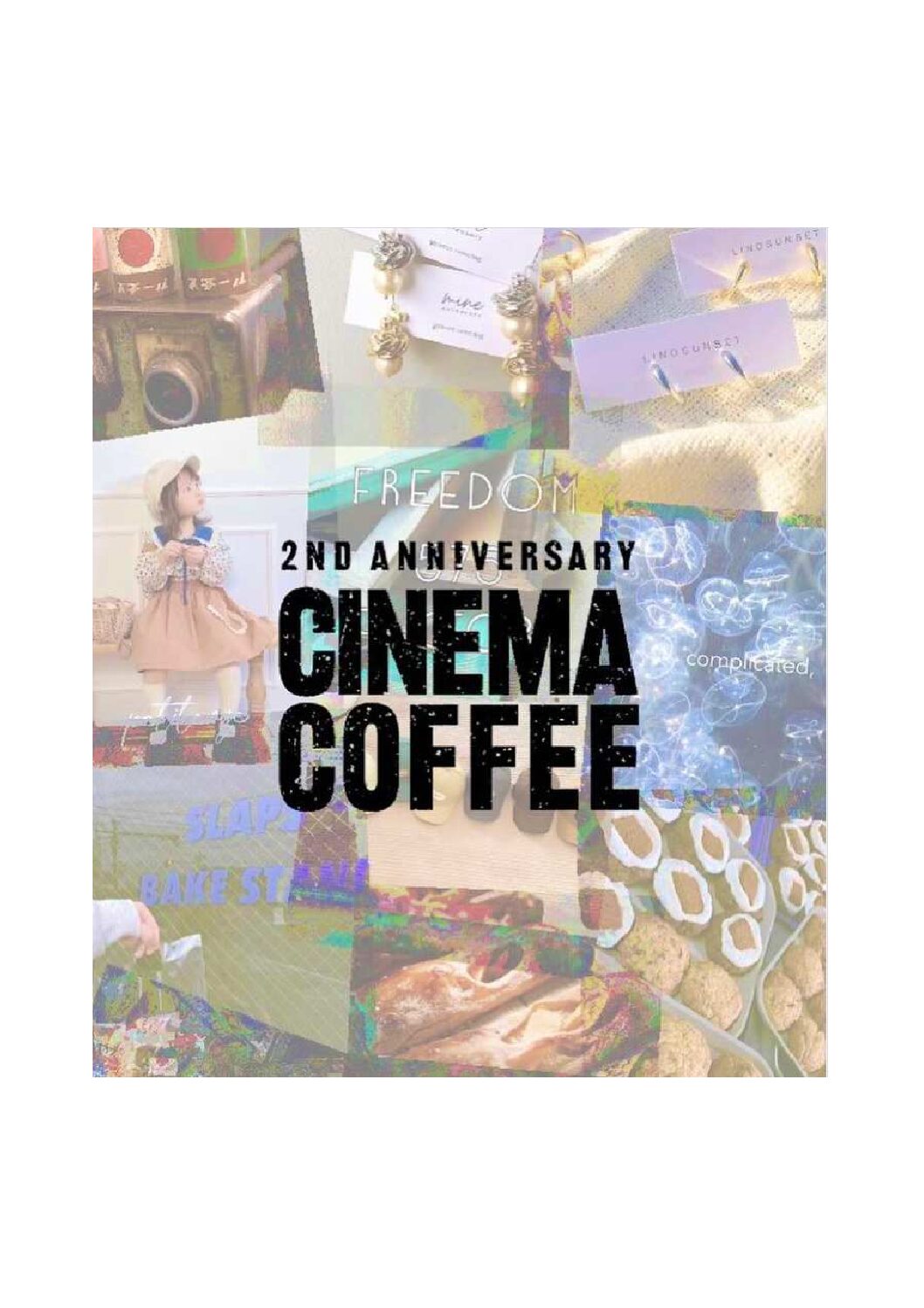 『CINEMA COFFEE – 2ND ANNIVERSARY – 』